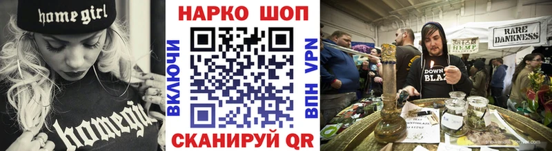 Купить наркотики Мончегорск Каннабис  Галлюциногенные грибы  АМФ  СОЛЬ  ГАШ  КОКАИН  Мефедрон 