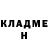 Метадон methadone Reggae Potato