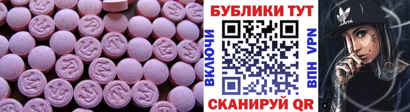 ЭКСТАЗИ Cube  цены   Мончегорск 