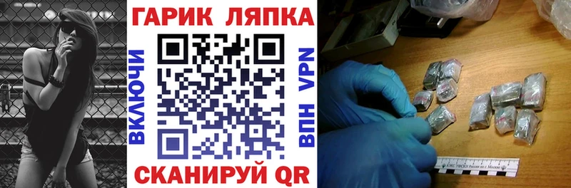 Гашиш гарик Мончегорск