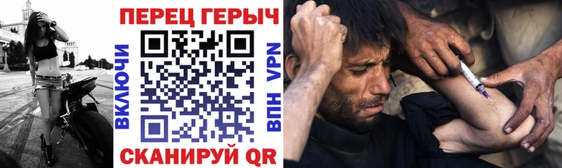 Героин герыч наркотики Мончегорск