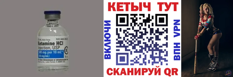 KRAKEN маркетплейс  Мончегорск  КЕТАМИН VHQ  как найти наркотики 