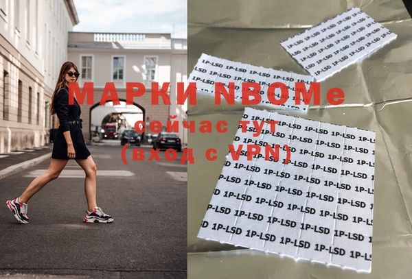 мефедрон VHQ Козловка
