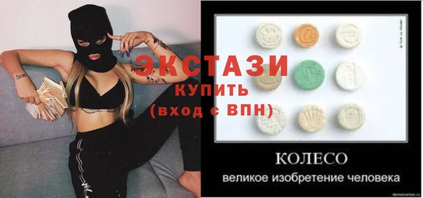 круглые Кодинск