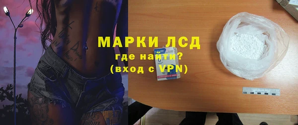молекула духа Дегтярск
