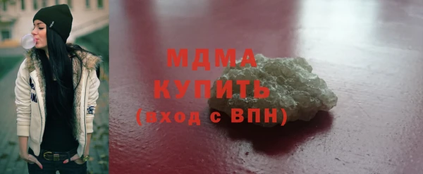 тгк Дедовск