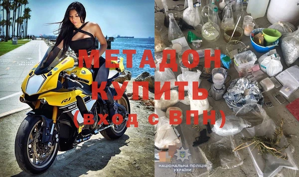 мефедрон VHQ Козловка