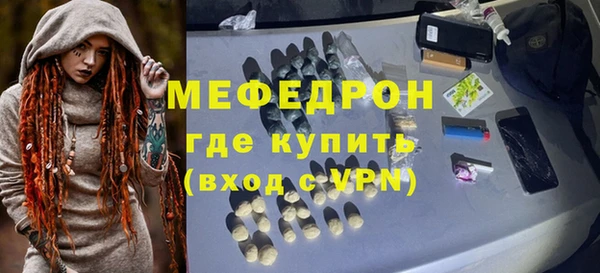 мефедрон VHQ Козловка