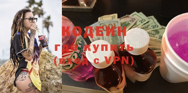 мефедрон VHQ Козловка