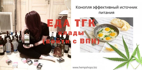 мефедрон VHQ Козловка