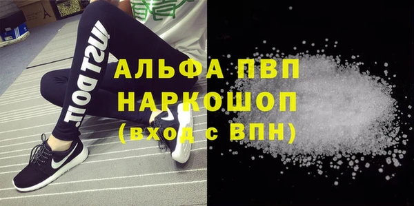 мефедрон VHQ Козловка