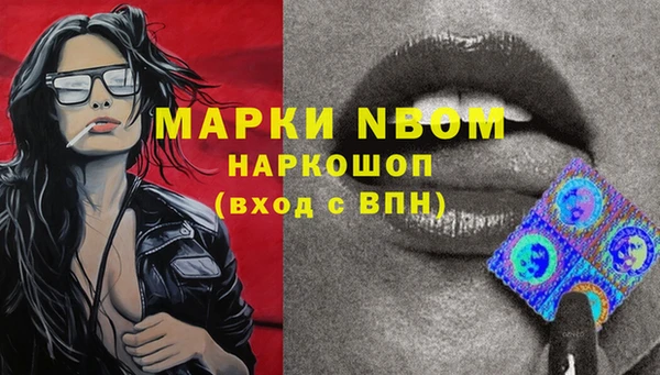 мефедрон VHQ Козловка