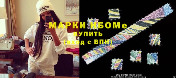 мефедрон VHQ Козловка