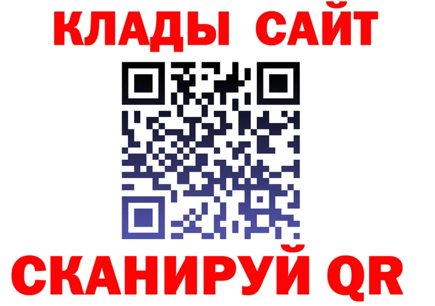 КОКАИН Fish Scale зеркало площадка мега Мончегорск