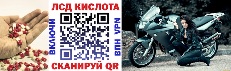 blacksprut ссылки  Мончегорск  LSD-25 экстази кислота  где можно купить  