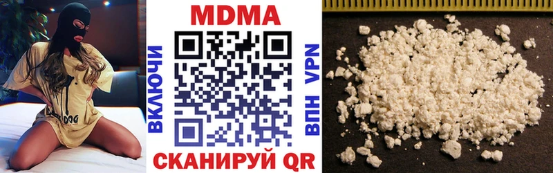 MDMA кристаллы Мончегорск