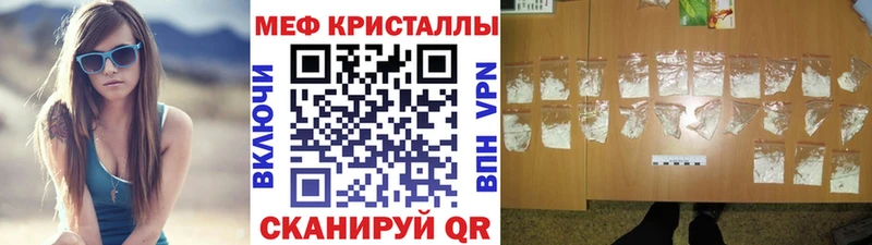 Меф 4 MMC  Мончегорск 