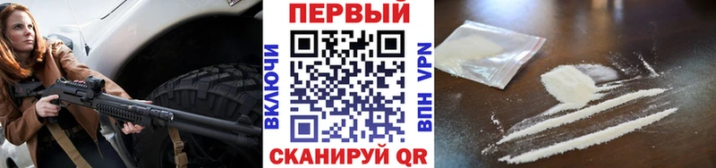 Первитин пудра  где купить наркотик  Мончегорск 