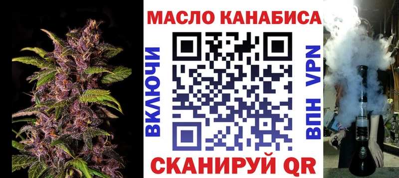 Дистиллят ТГК вейп  что такое   Мончегорск 
